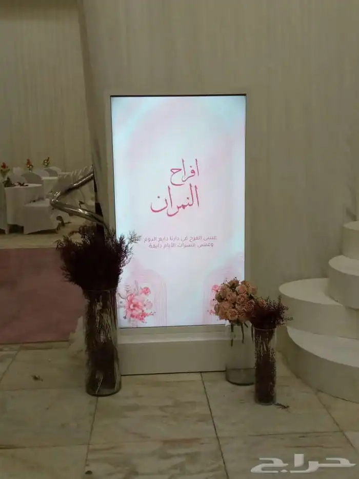 شاشات - تراس - اضاءات - سماعات 2