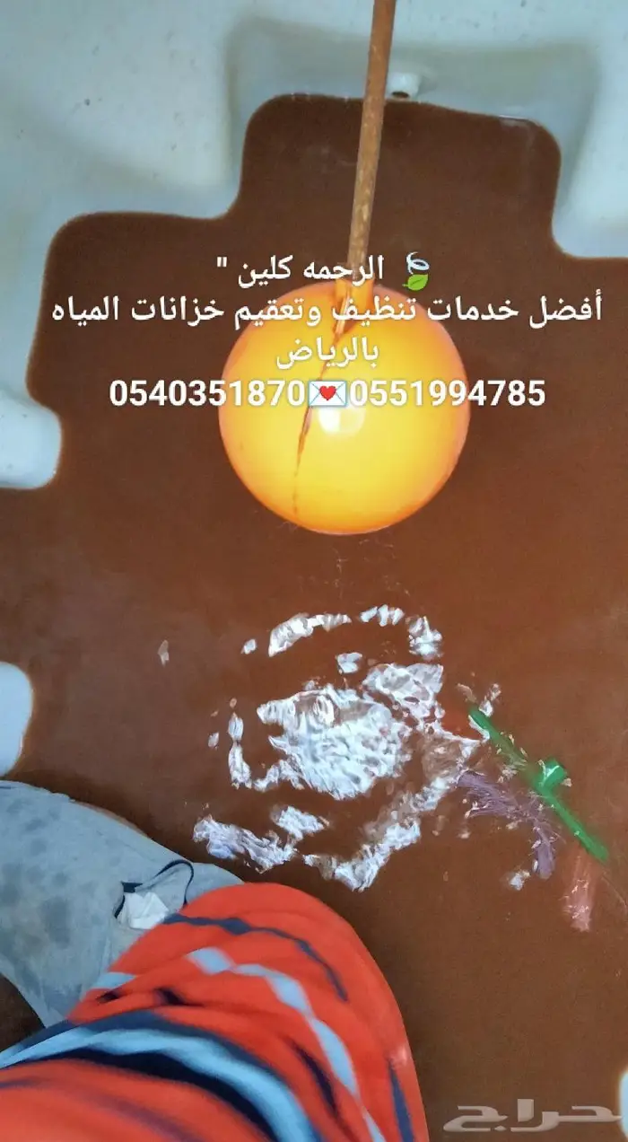شركه تنظيف خزانات بالرياض عزل مسابح عزل خزانات بالرياض. 90