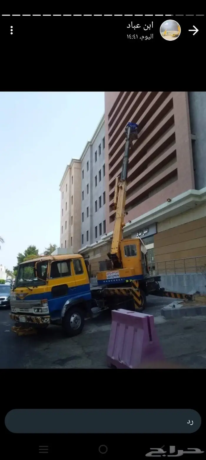 رافعه ونش كرين Craneالصفاء المروه ابحر فلسطين الخمره 4