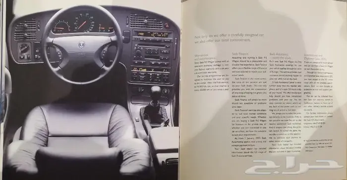 ( مباع ) كتالوج ساب 5-9 واجن 1999 5