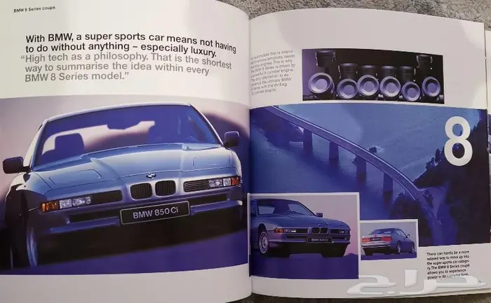 ( مباع ) كتالوج مجموعة BMW 1999 2