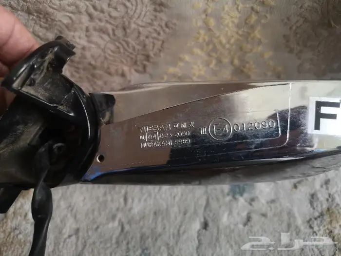 مرايات نيسان وفلنجات ودقمة سلف اصليةكفر ومجموعة 7