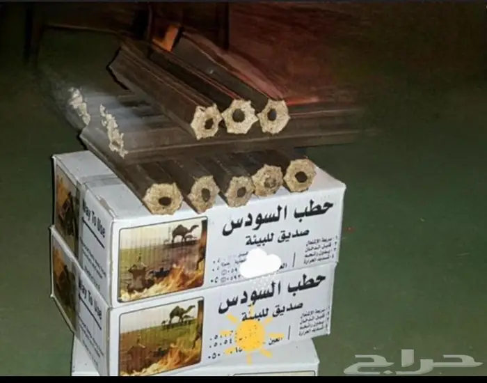 حطب السودس فحم 1