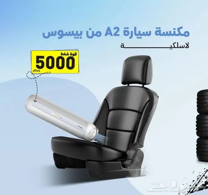 متجر الردادي للاتصالات 6
