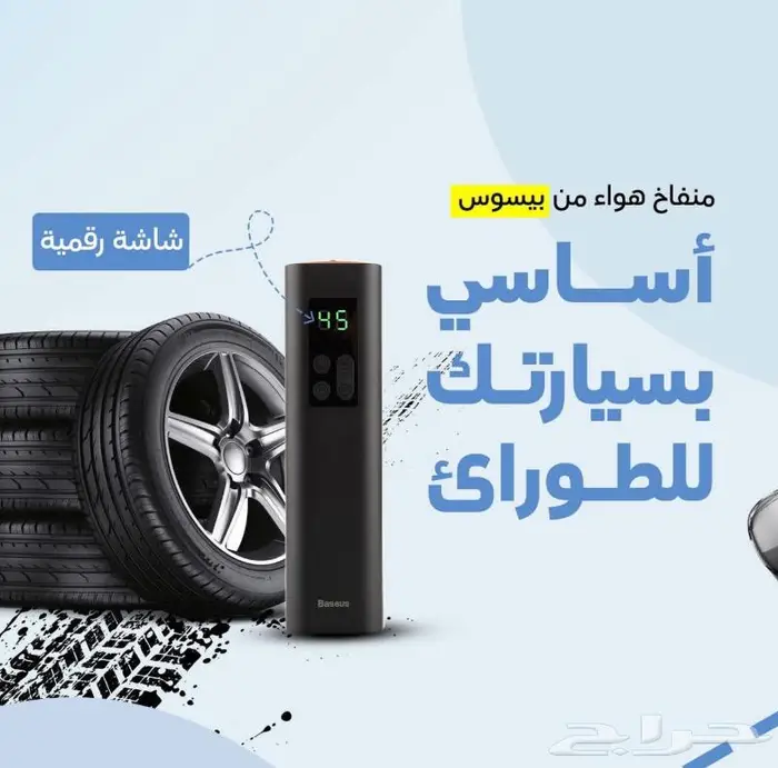 متجر الردادي للاتصالات 4