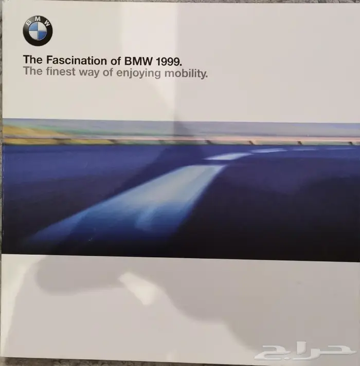 ( مباع ) كتالوج مجموعة BMW 1999 0