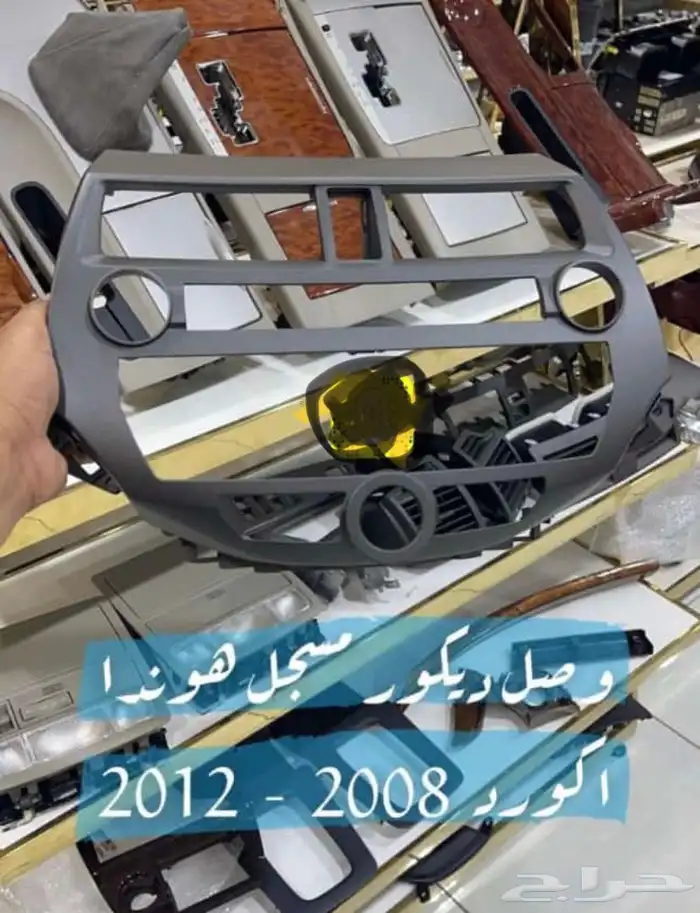 ديكور مسجل اكورد 0