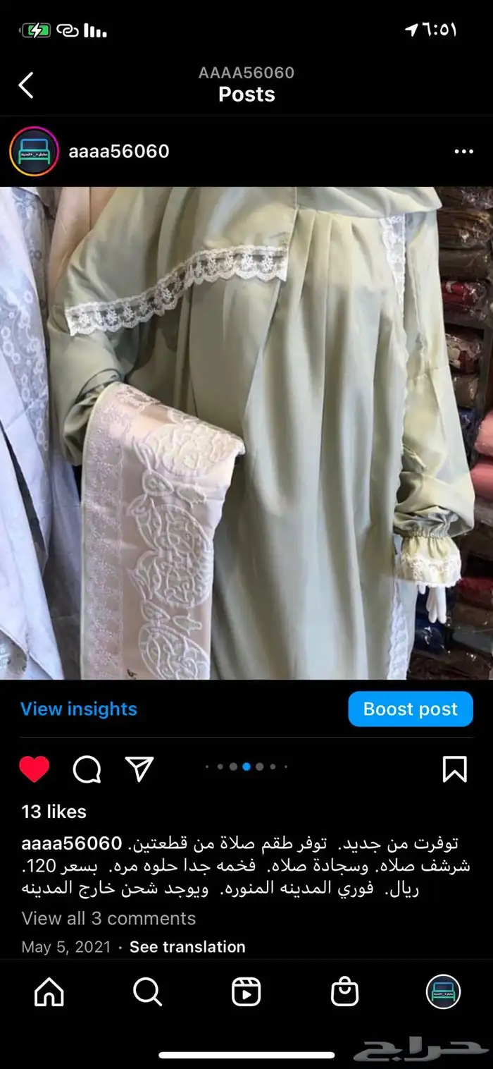 هدايه 55
