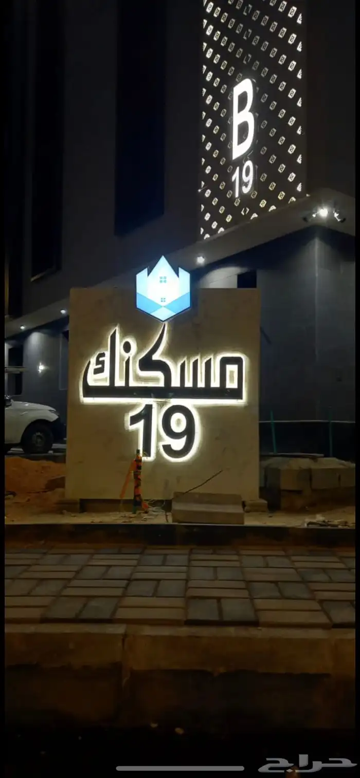 اعلام يوم التاسيس سواري لوحات حروف َدروع سيوف هدايا 57