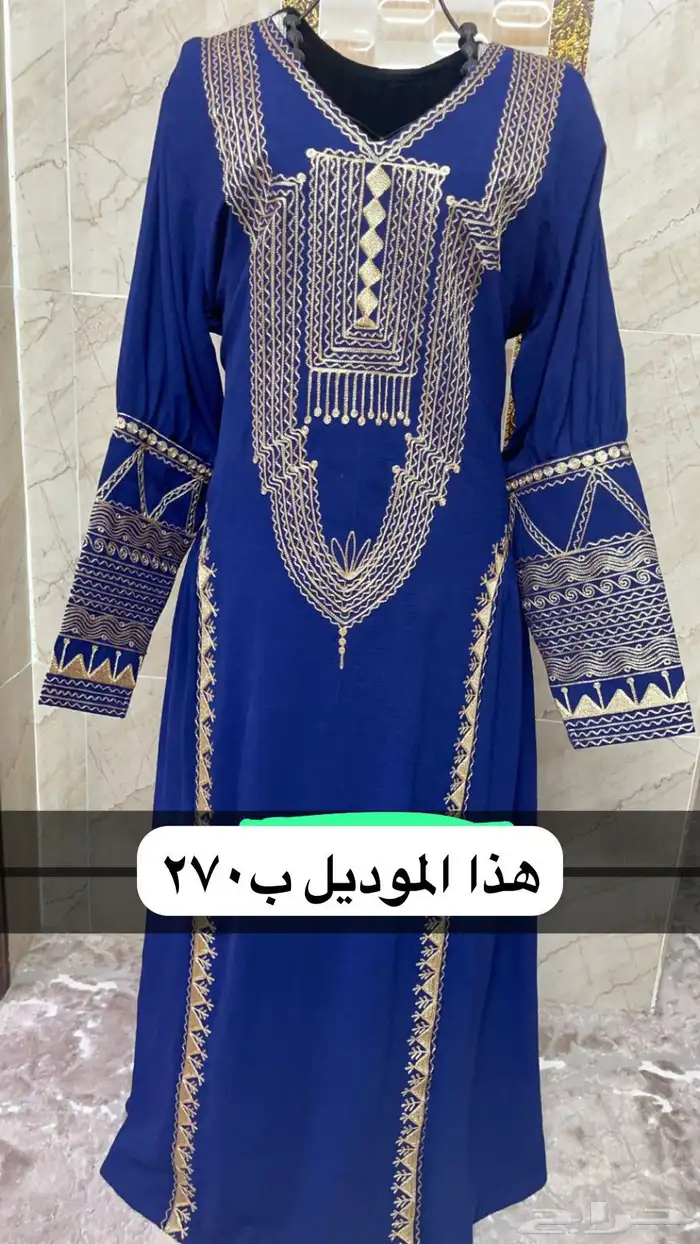جلابيات جنوبيه تفصيل وتطريز يدوي 28