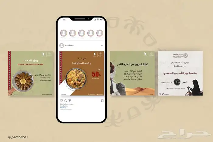 تصميم بوستات وادارة حسابات 0