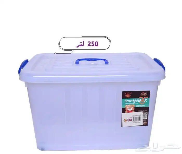صناديق تخزين 3
