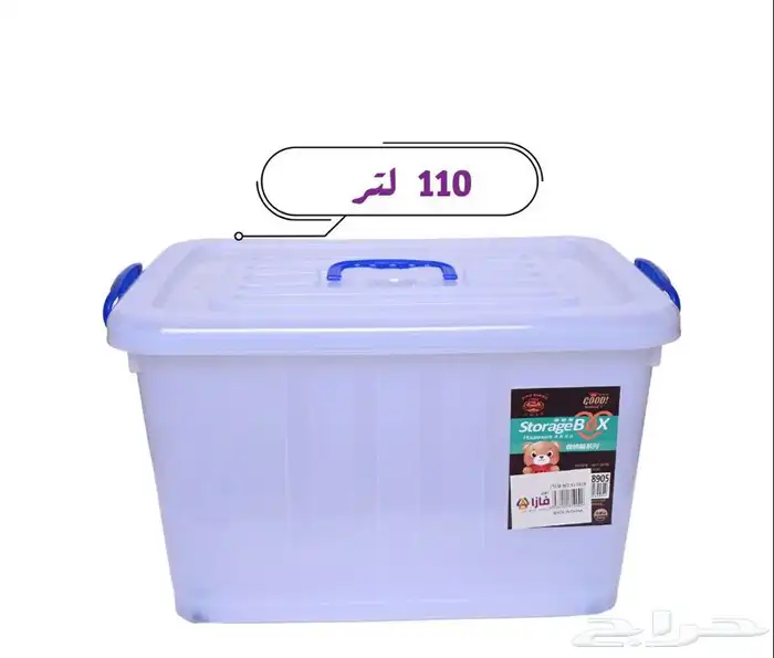 صناديق تخزين 1