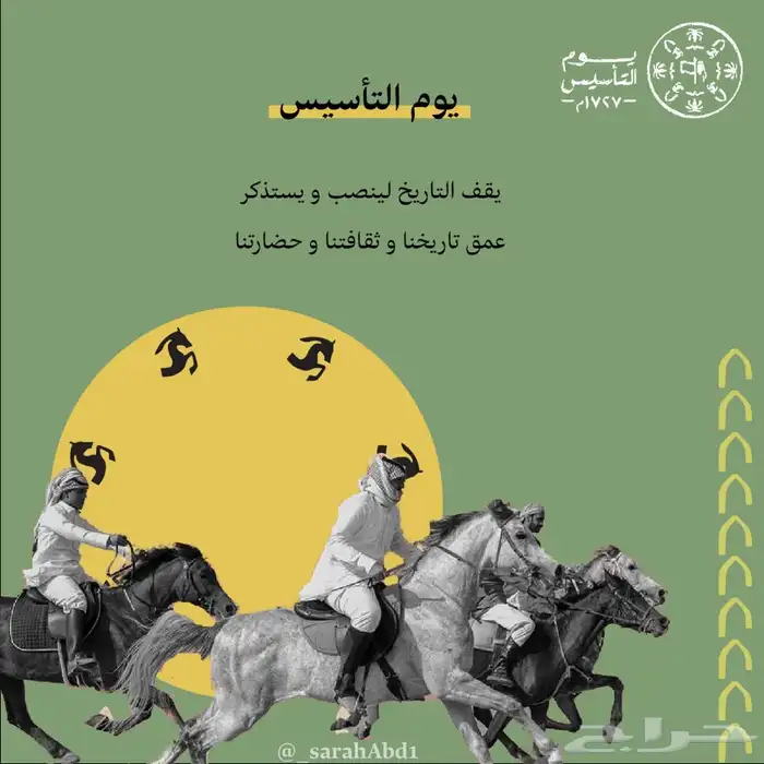 تصميم بوستات وادارة حسابات 2
