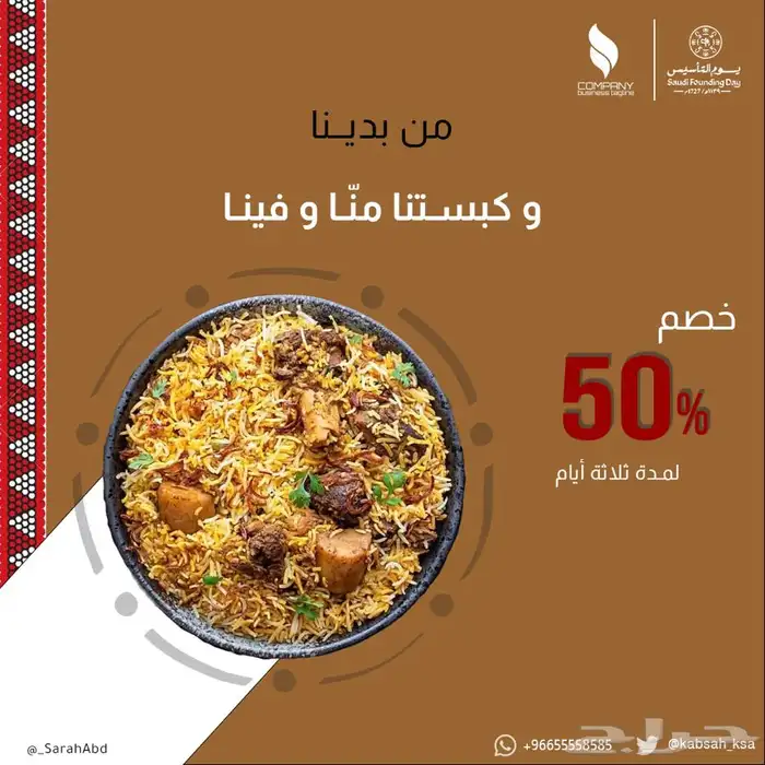 تصميم بوستات وادارة حسابات 1