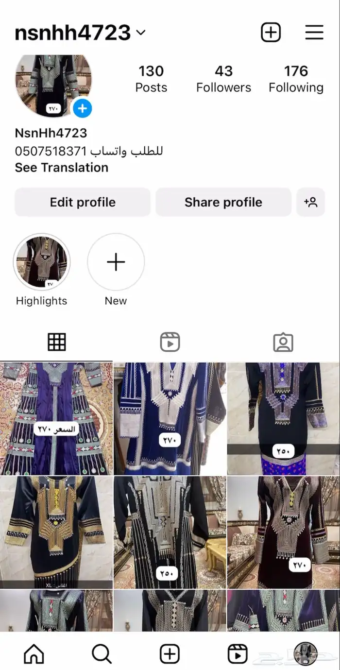 جلابيات جنوبيه تفصيل وتطريز يدوي 9