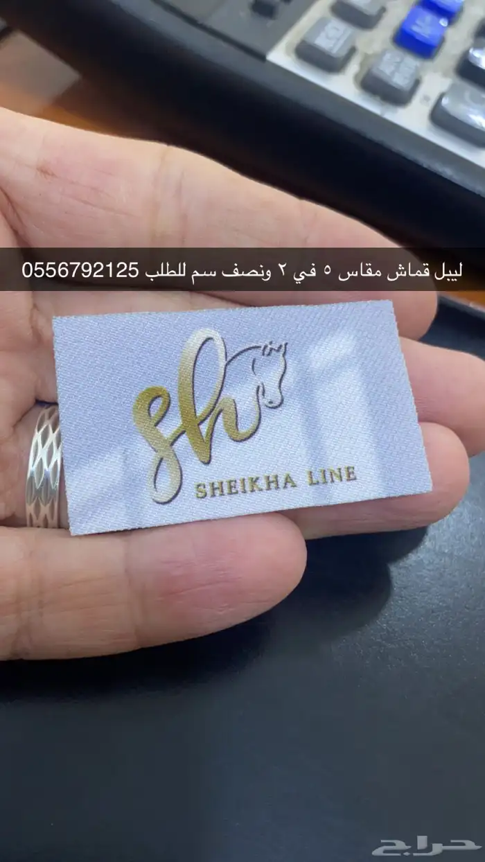 بوكسات اكياس عبايات اكواب شرايط بيكا امريكي ليبل لوقو علب 18