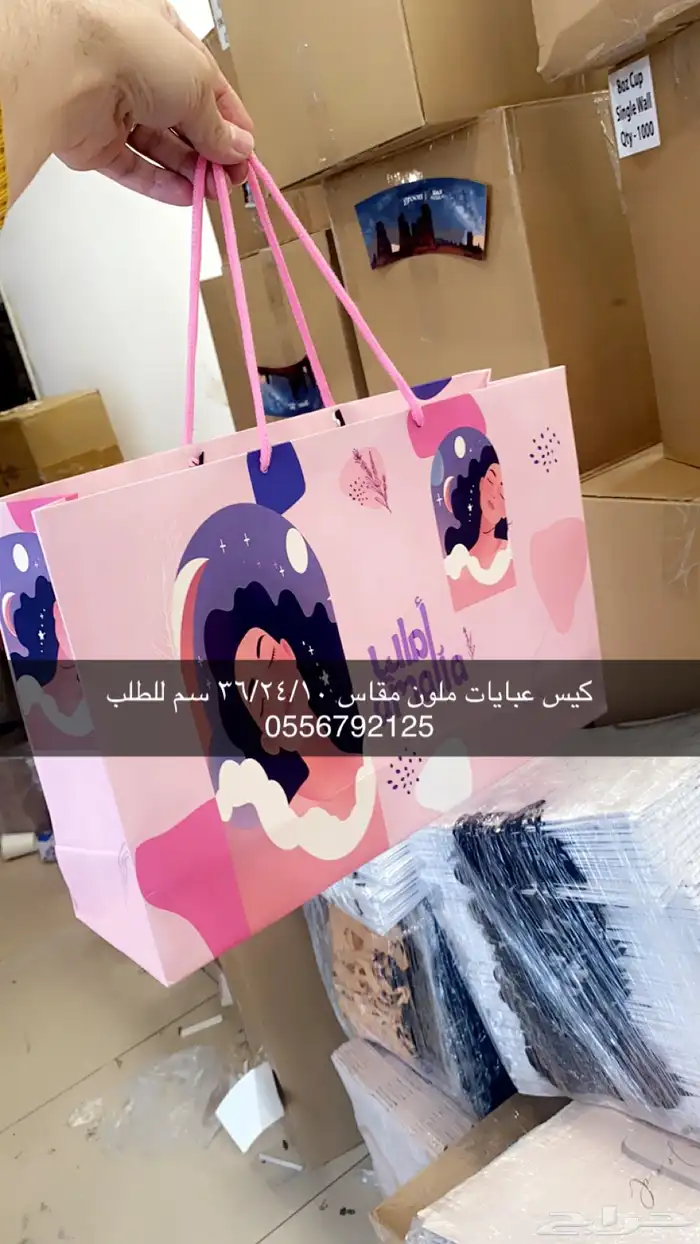 بوكسات اكياس عبايات اكواب شرايط بيكا امريكي ليبل لوقو علب 40