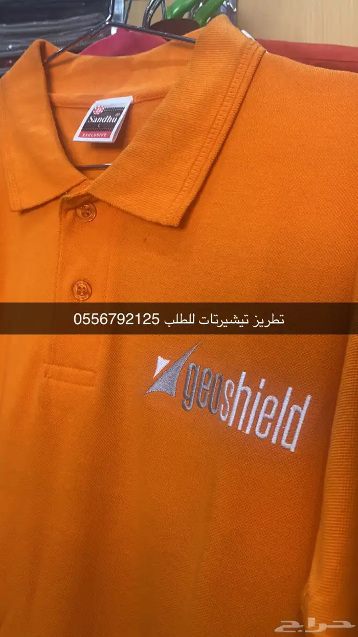 بوكسات اكياس عبايات اكواب شرايط بيكا امريكي ليبل لوقو علب 24