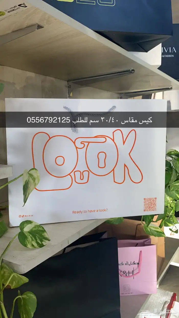 بوكسات اكياس عبايات اكواب شرايط بيكا امريكي ليبل لوقو علب 25