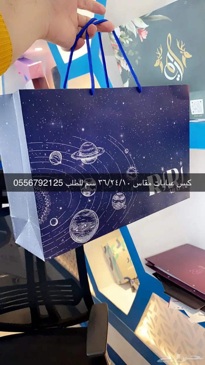 بوكسات اكياس عبايات اكواب شرايط بيكا امريكي ليبل لوقو علب 50