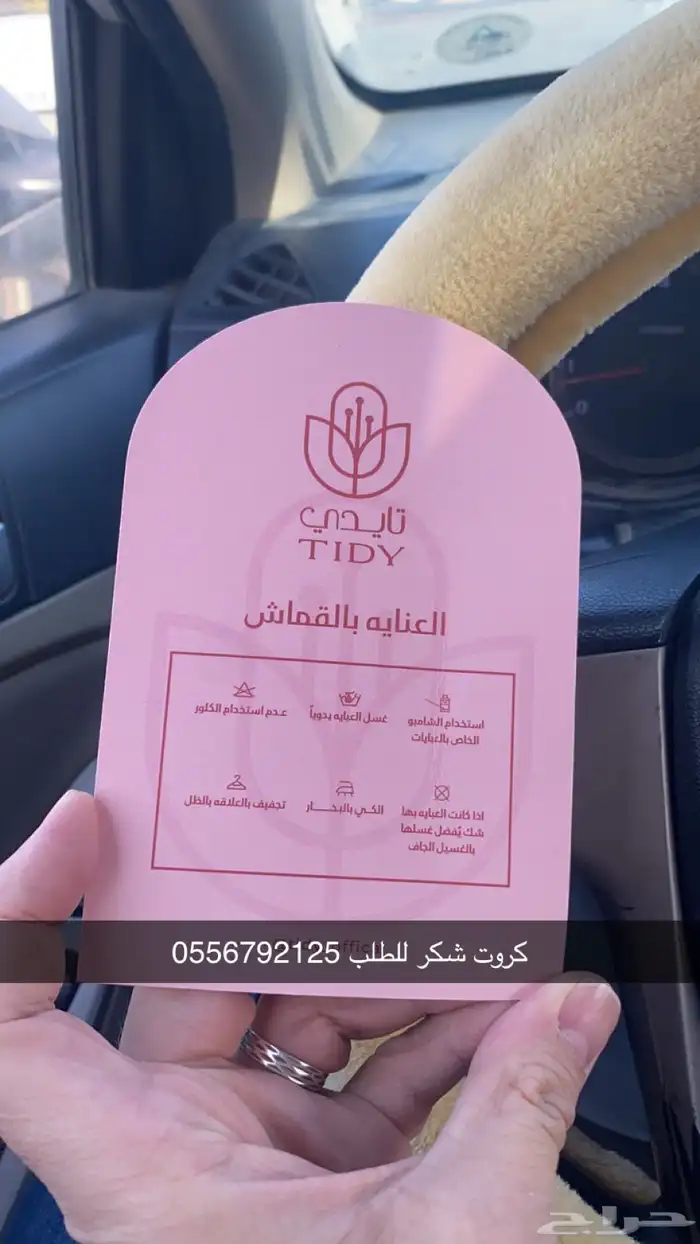 بوكسات اكياس عبايات اكواب شرايط بيكا امريكي ليبل لوقو علب 1