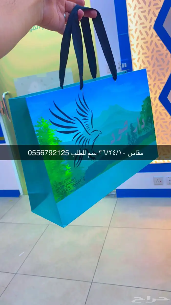 بوكسات اكياس عبايات اكواب شرايط بيكا امريكي ليبل لوقو علب 56