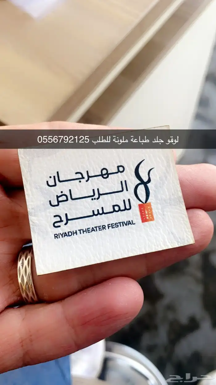 بوكسات اكياس عبايات اكواب شرايط بيكا امريكي ليبل لوقو علب 30