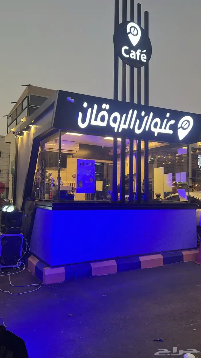 تجهيز حفلات افتتاح مطاعم كافيهات مراكز تجارية 4