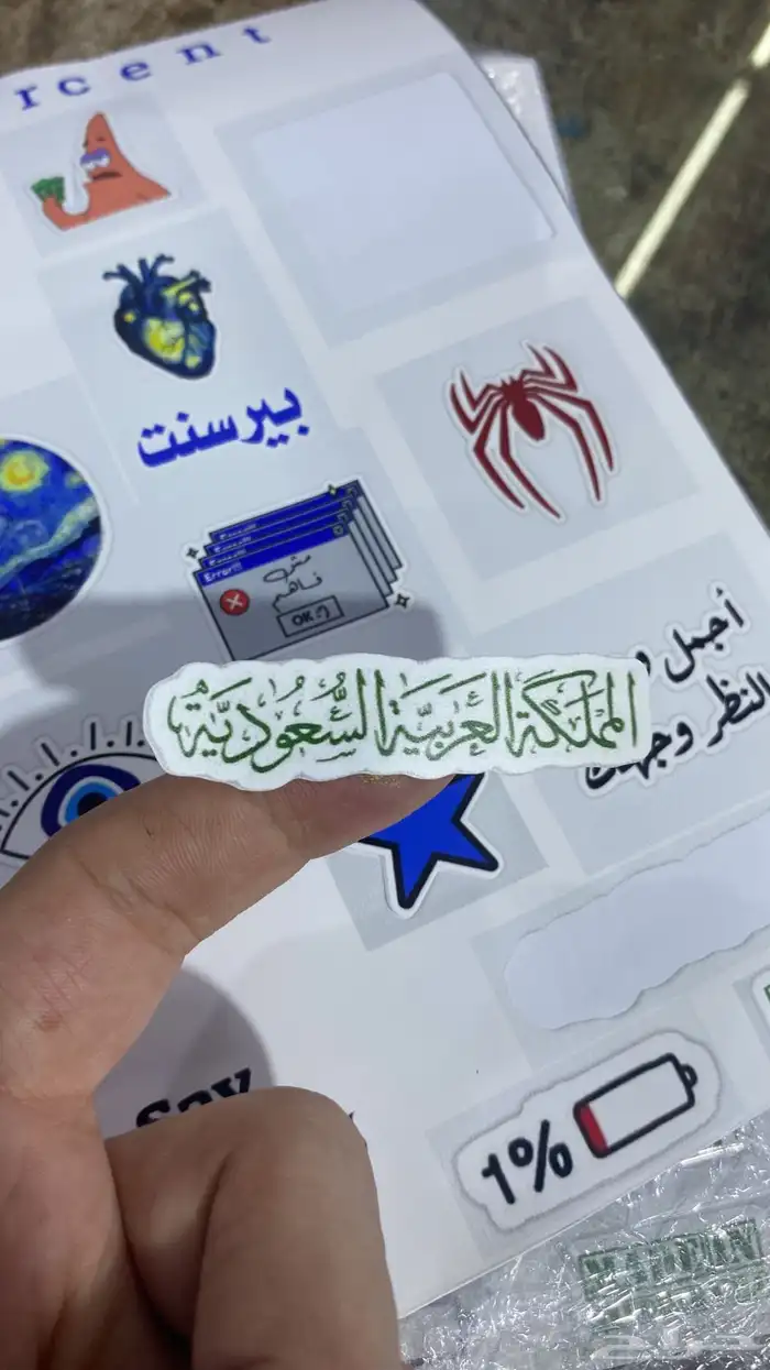 بوكسات اكياس عبايات اكواب شرايط بيكا امريكي ليبل لوقو علب 9