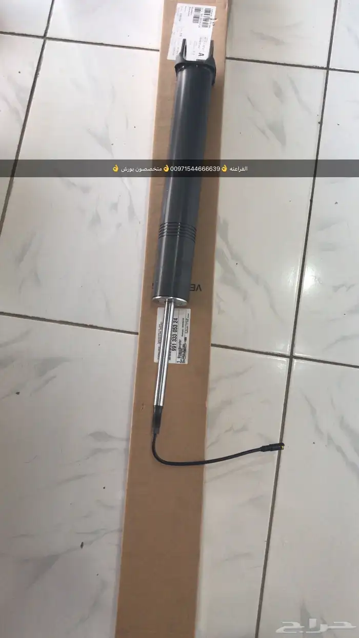 قطع غيار بورش بالامارات 29