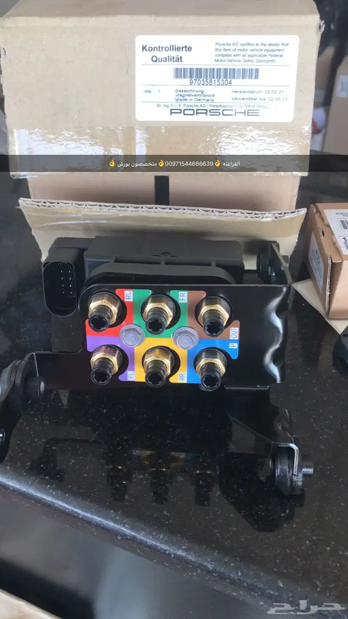 قطع غيار بورش بالامارات 0