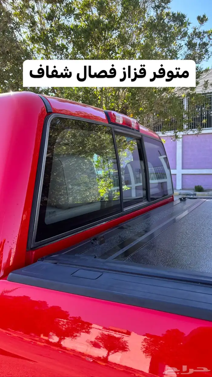 فزاز فصال من موديل 2000 الى 2018 4