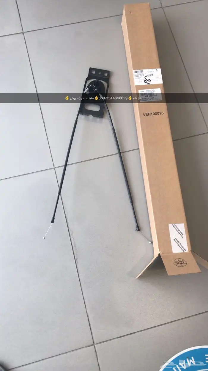 قطع غيار بورش بالامارات 30