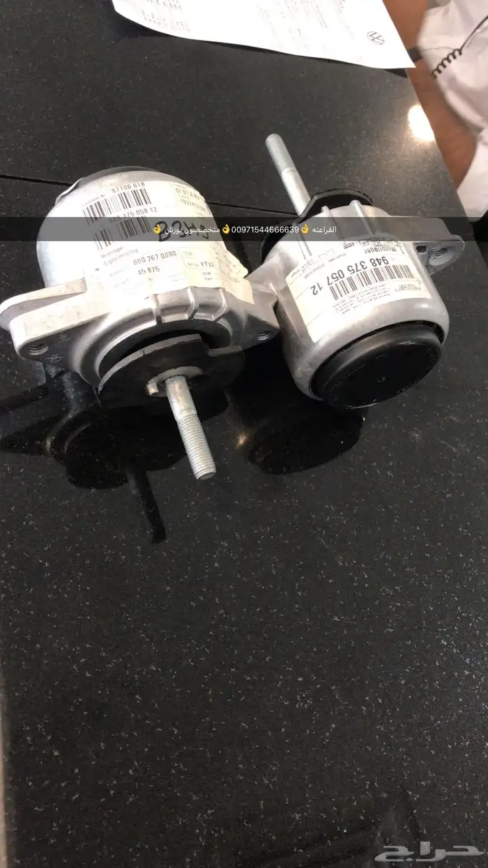 قطع غيار بورش بالامارات 12
