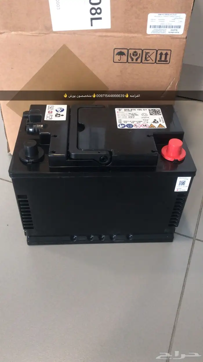 قطع غيار بورش بالامارات 24