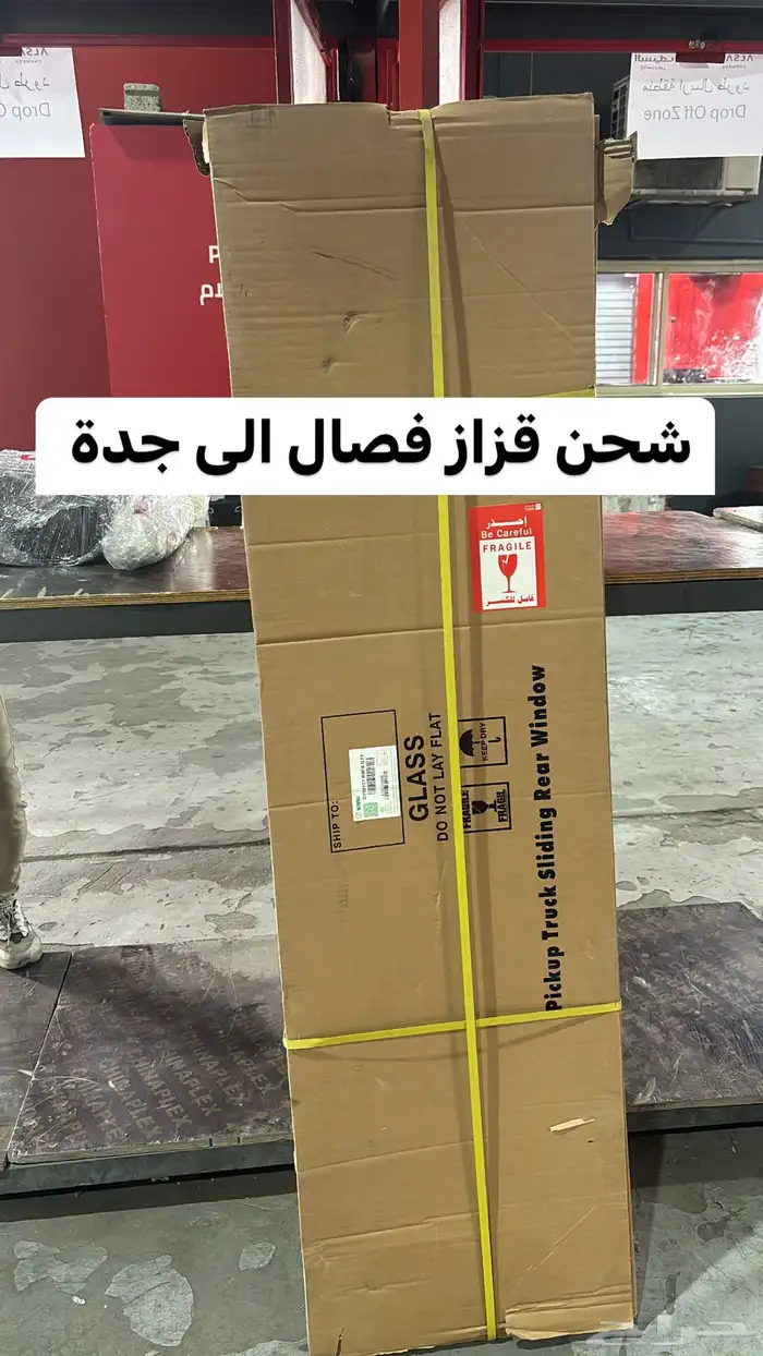 فزاز فصال من موديل 2000 الى 2018 1