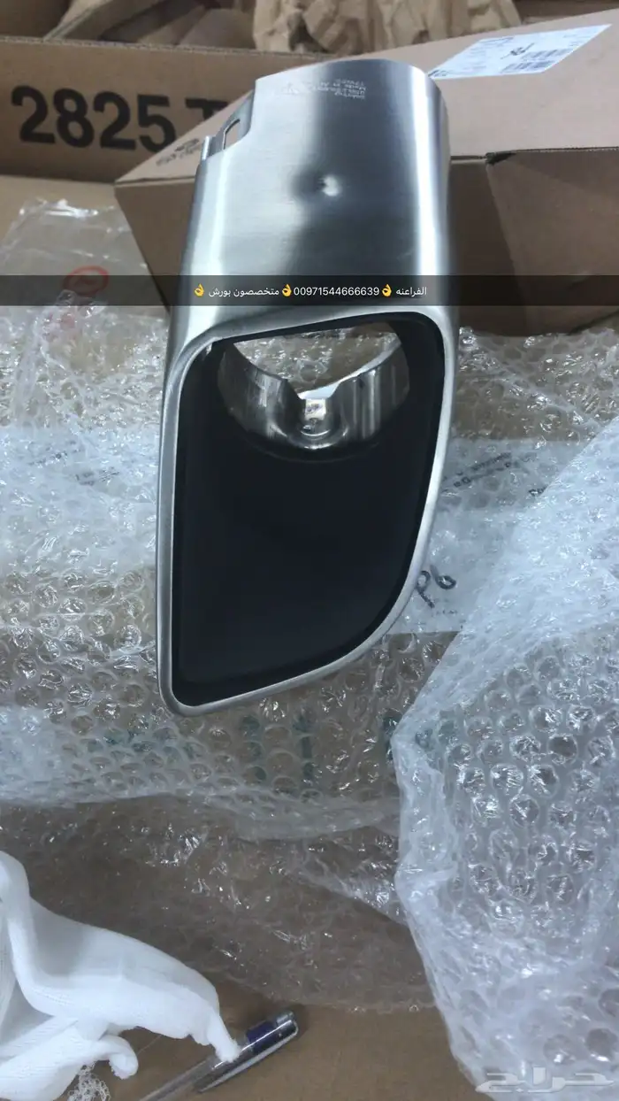 قطع غيار بورش بالامارات 21