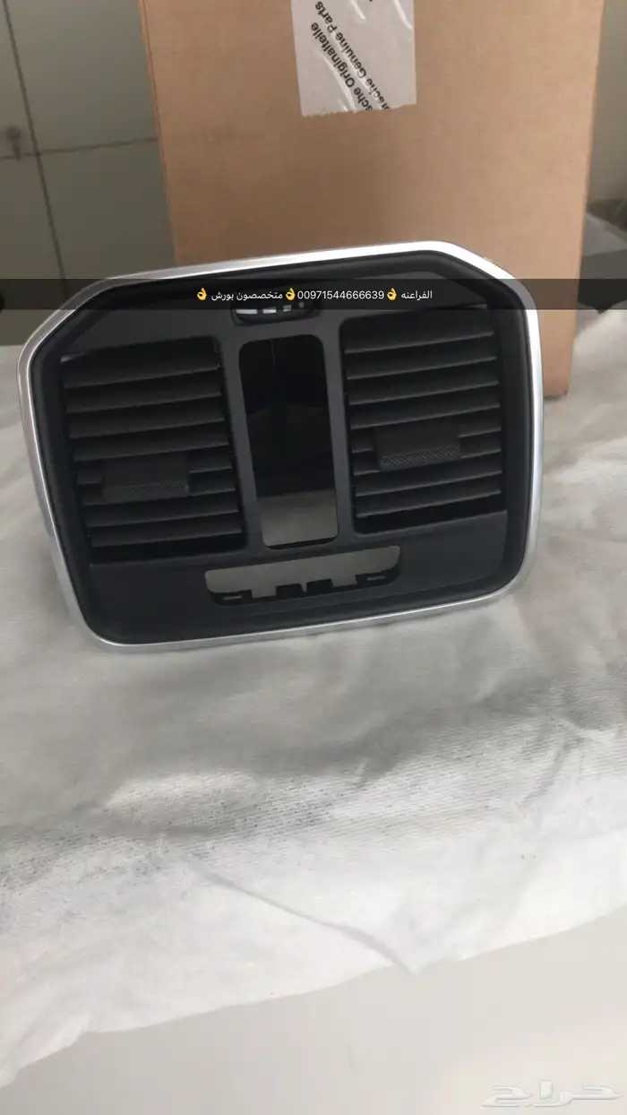 قطع غيار بورش بالامارات 5