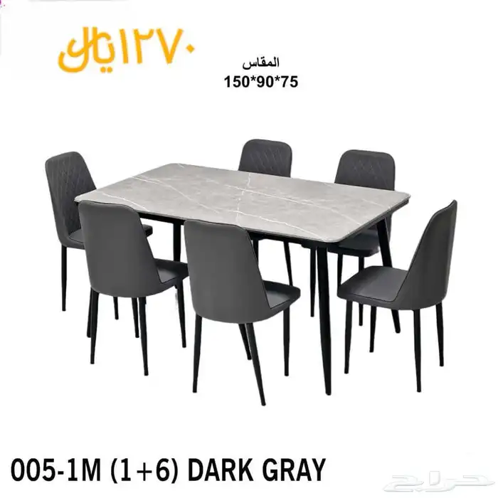 طاولات طعام 14