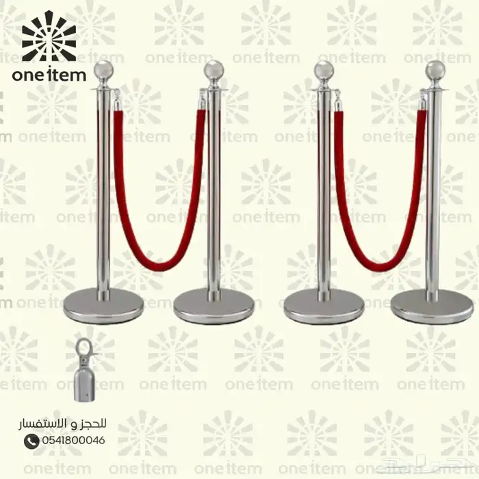 حواجز تنظيم صفوف و طوابير الحفلات والمناسبات 4