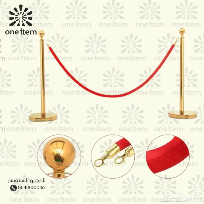 حواجز تنظيم صفوف و طوابير الحفلات والمناسبات 2