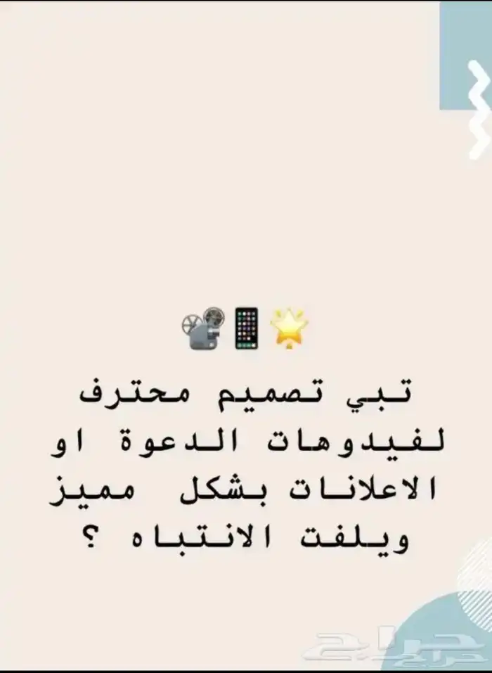 تصميم مونتاج وتصوير 0