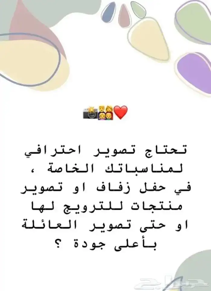 تصميم مونتاج وتصوير 1