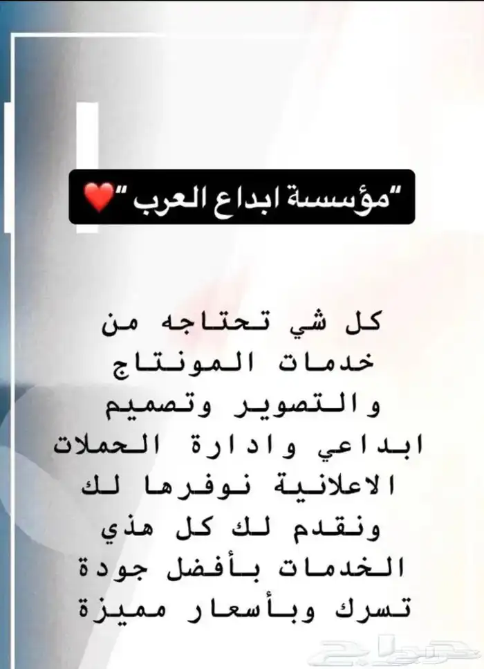 تصميم مونتاج وتصوير 2