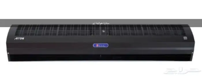 ستارة هوائية ارو 0
