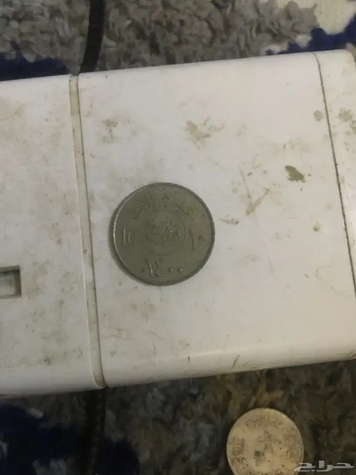 يوجد لدي قروش بتواريخ قديمه 1397 1400 1408 2