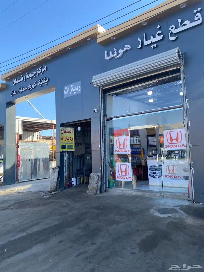 قطع هوندا اكورد جميع الموديلات تابي وتمارا اقساط 3