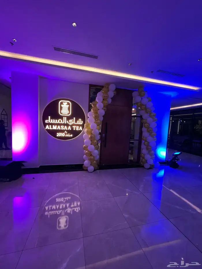 تجهيز حفلات افتتاح مطاعم كافيهات مراكز تجارية 0