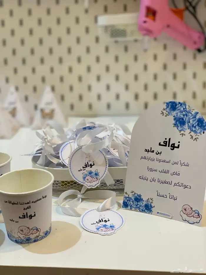 استقبال مواليد توزيعات 12